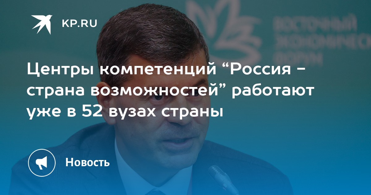 Портал работа в россии пройти обучение в рамках федерального проекта федерального