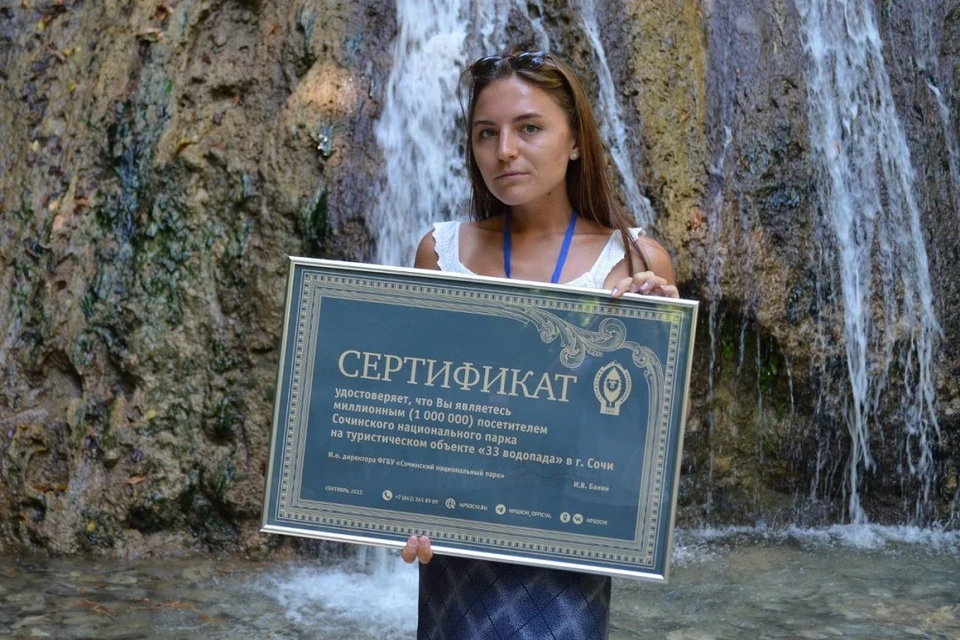Миллионным гостем стала туристка из Волгограда. Фото: https://t.me/npsochi_official