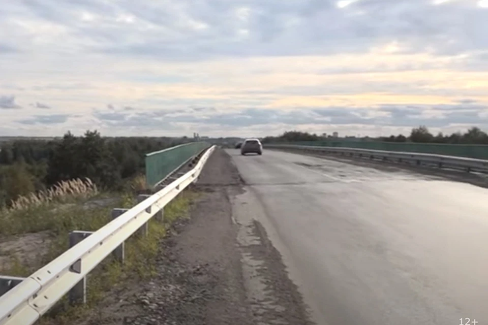 Фото: "Брянская губерния".