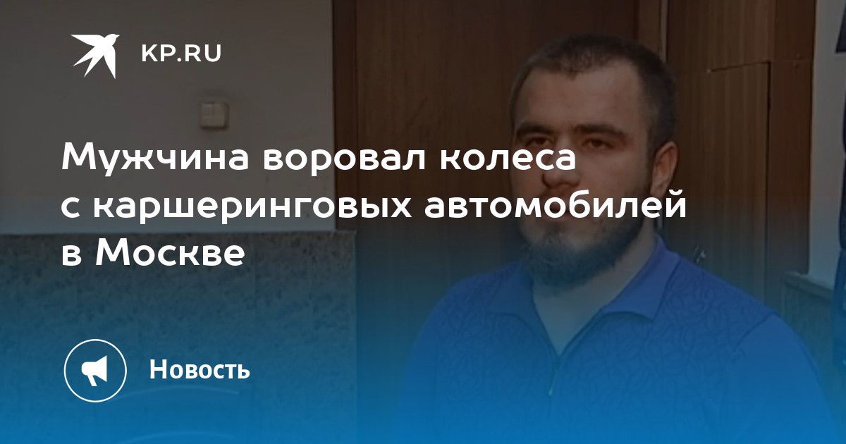 Заправка каршеринговых автомобилей вакансии