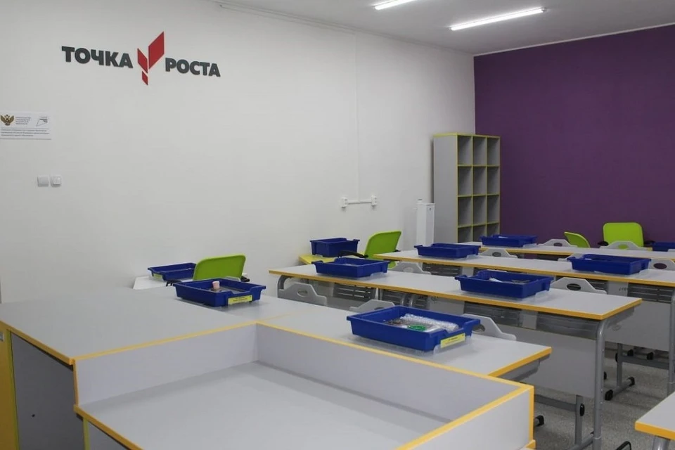 Новые образовательные центры будут способствовать повышению качества общего образования. Фото: сайт донского правительства.