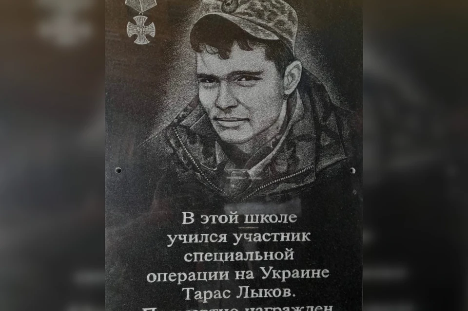 Тарасу Лыкову было 28 лет