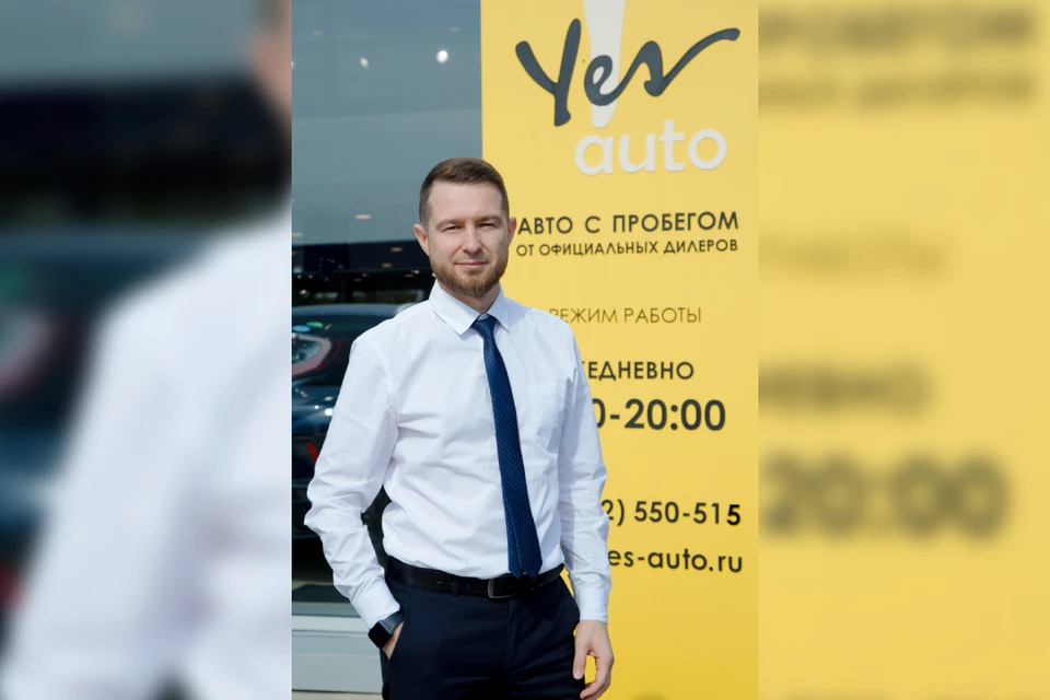 Руслан Быстров, руководитель отдела продаж компании YesAuto.