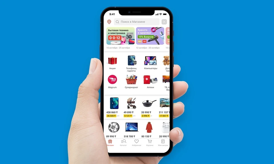 Kaspi.kz признан лидером электронной коммерции в Казахстане по версии TOP KZ Retail E-Commerce 2022.