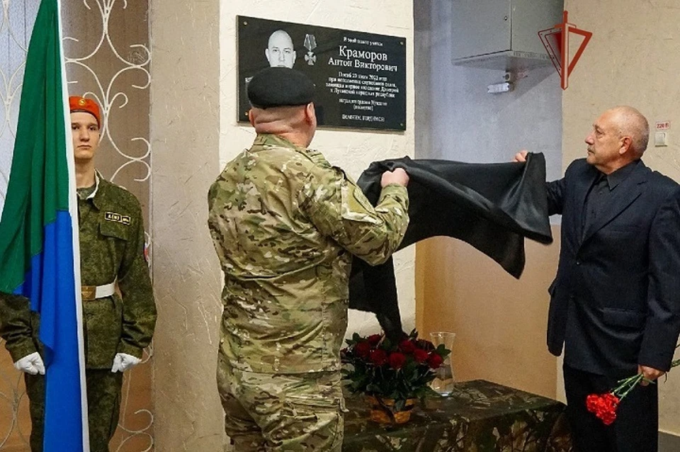 На открытии мемориальной доски собрались десятки жителей Комсомольска Фото: УФСВНГ РФ по Хабаровскому краю
