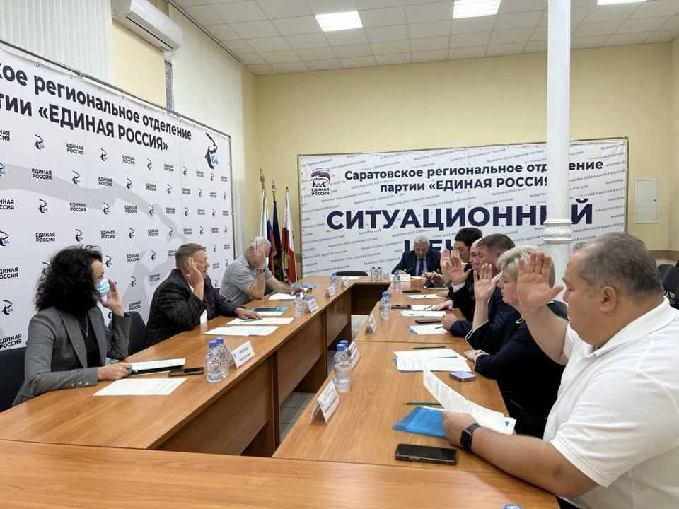 Состоялось заседание президиума