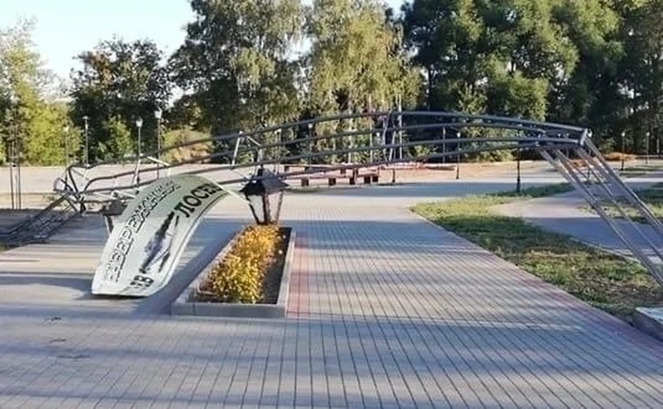 Та самая арка. Фото: группа "Вконтакте" "Собинка/Лакинск/Собинский район подслушано"