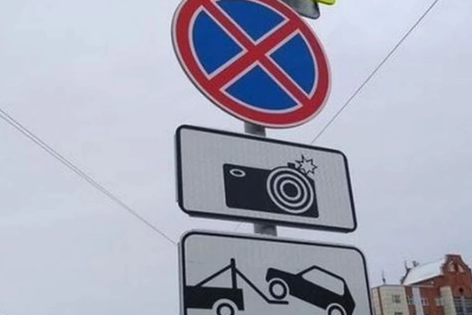 Новые знаки планируют начать устанавливать с 27 сентября