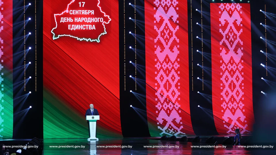 Лукашенко выступил в День народного единства. Фото: сайт президента Беларуси