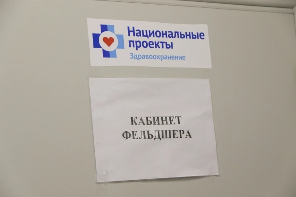 24 новых ФАПа появились в населенных пунктах Оренбургской области