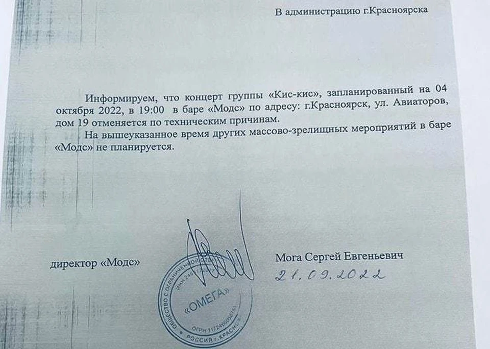 Фото: Вячеслав Дюков