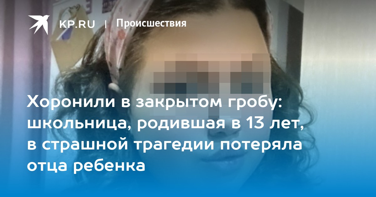 Навального хоронили в закрытом гробу. Гамова родила ребенка. Маша Захарова страшная.