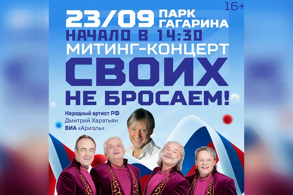 Фото: администрация Челябинска