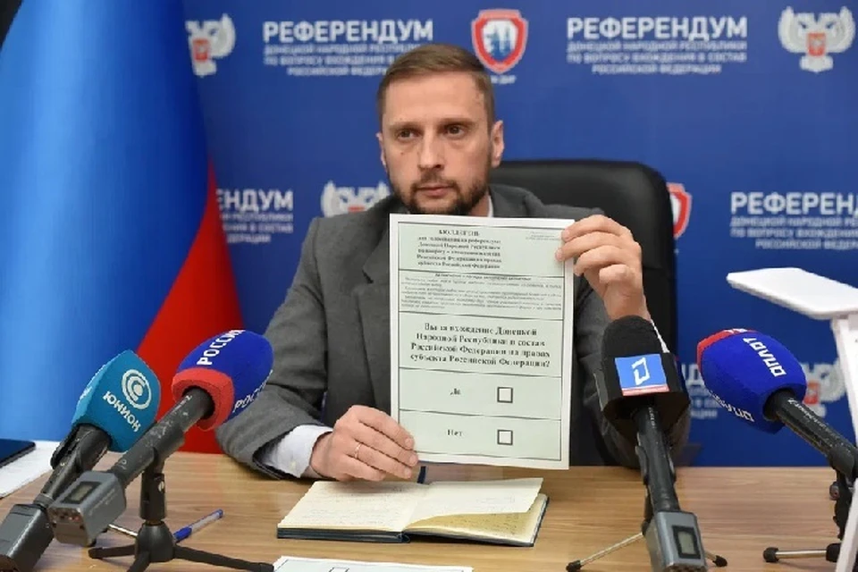 Референдум по вопросу вхождения Донецкой Народной Республики в состав России пройдет с 23 по 27 сентября