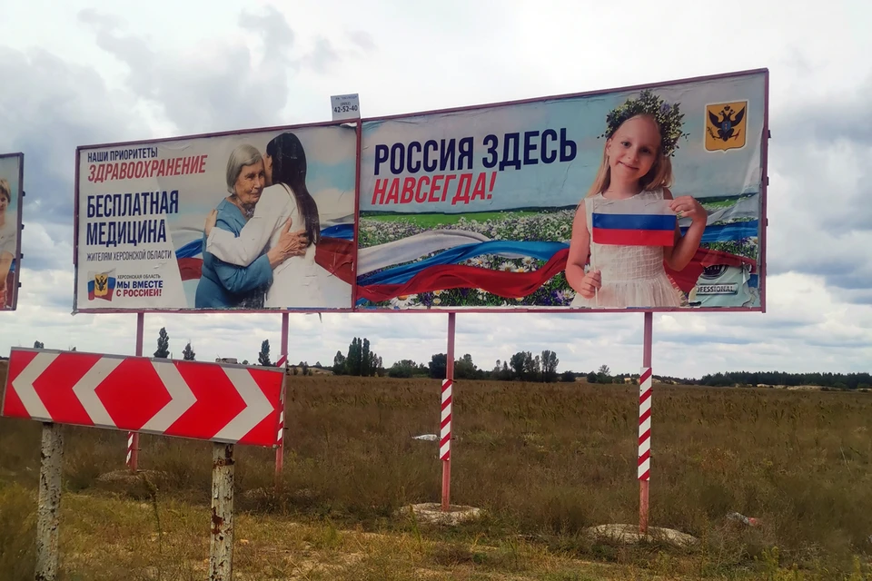 Posters for the referendum in Kherson