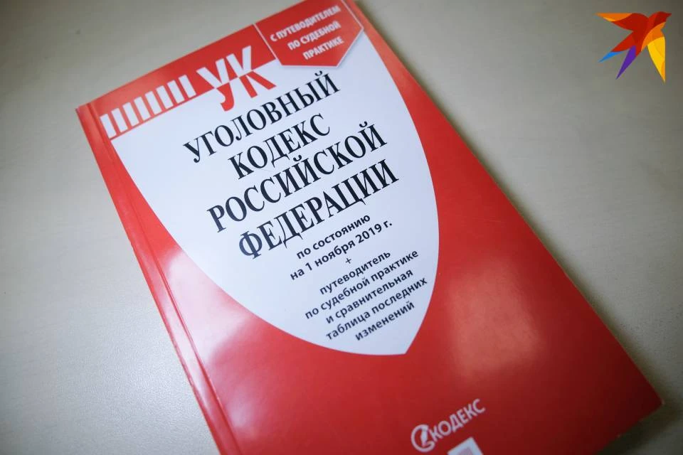 Одного руководителя секты оштрафовали, другого объявили в розыск.