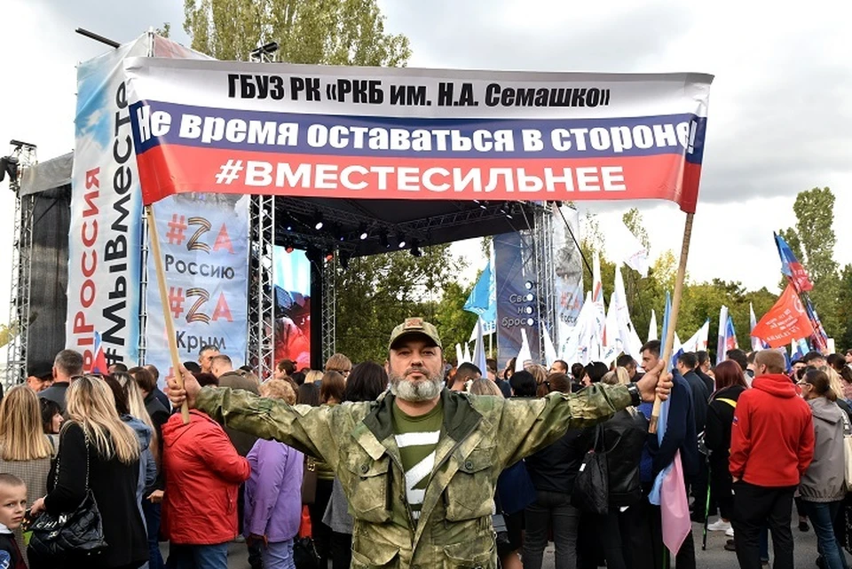 В Симферополе состсоялся митинг в поддержку референдума на освобожденных территориях