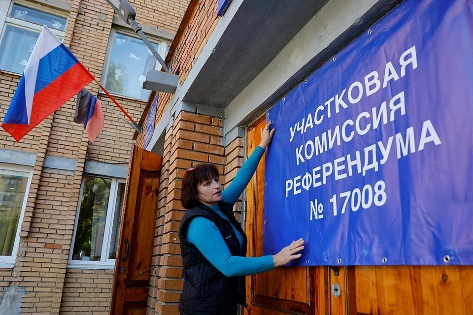 Референдумы в ДНР и ЛНР о вхождении в состав России признаны состоявшимися