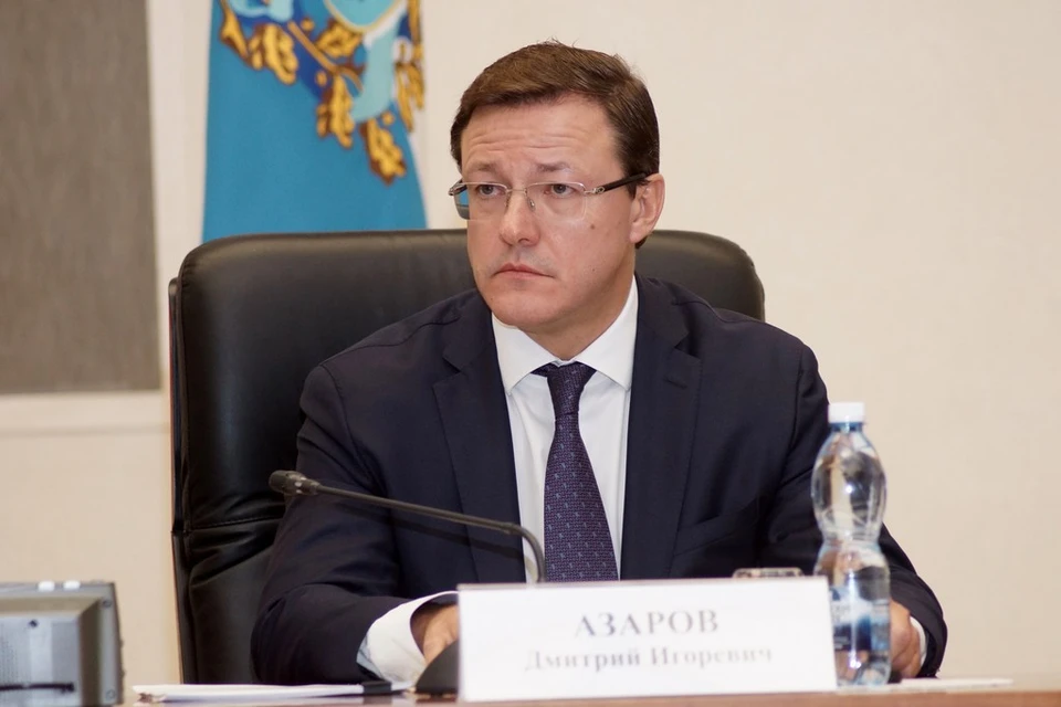 Дмитрий Азаров заявил, что Самарская область готова оказать всю необходимую помощь