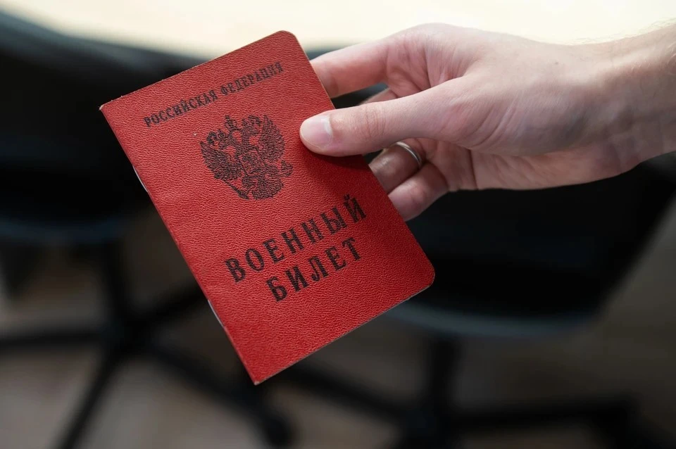 Рязанцы жалуются на нарушения в ходе частичной мобилизации.