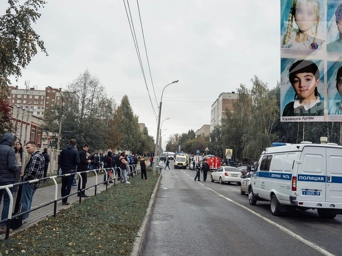 Стрельба в школе в Ижевске: одноклассники рассказали, каким был Артем  Казанцев, устроивший стрельбу в школе №88 в Ижевске - KP.RU