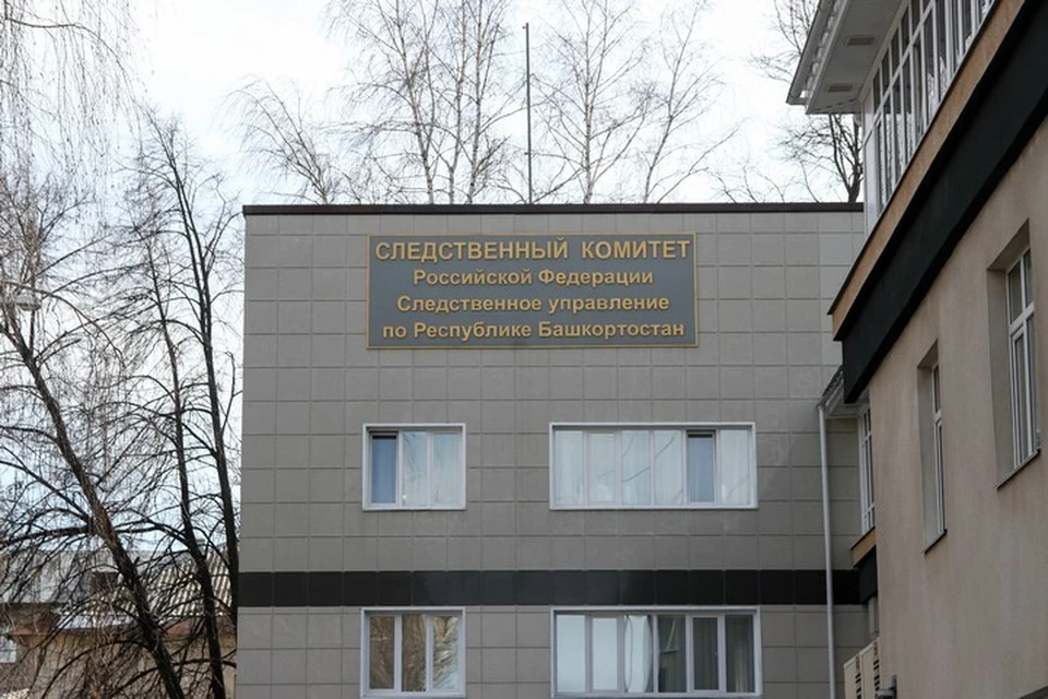 В Уфе за получение взятки в 7,3 млн рублей будут судить 41-летнего бывшего заместителя главного инженера в Уфимском государственном нефтяном техническом университете