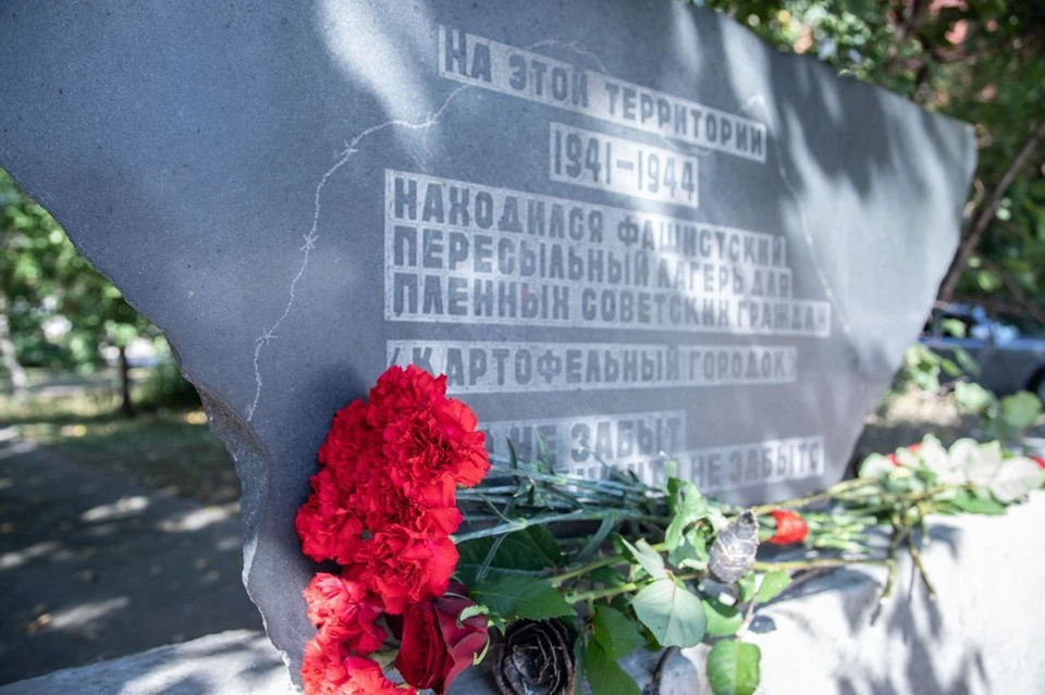 Сейчас на месте, где находился концлагерь, установлена памятная плита. Фото: Владимир Константинов/Telegram