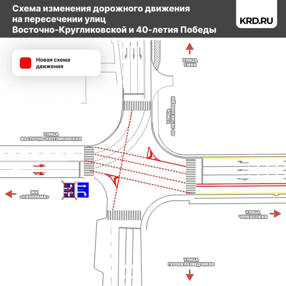В конце Советского проспекта с 10 декабря меняется схема движения - KP.RU