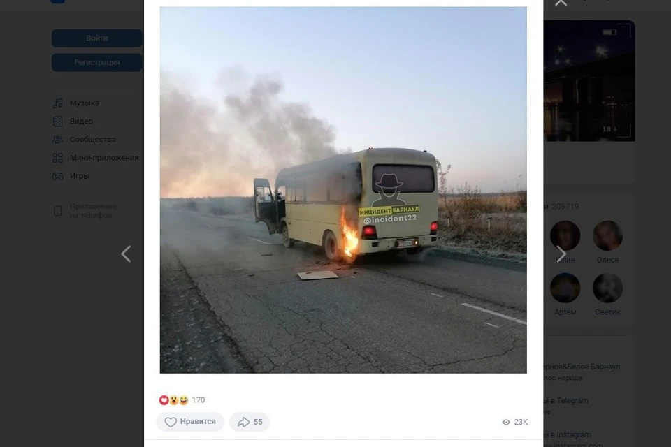 Автобус. Фото: скриншот из группы "Инцидент Барнаул"