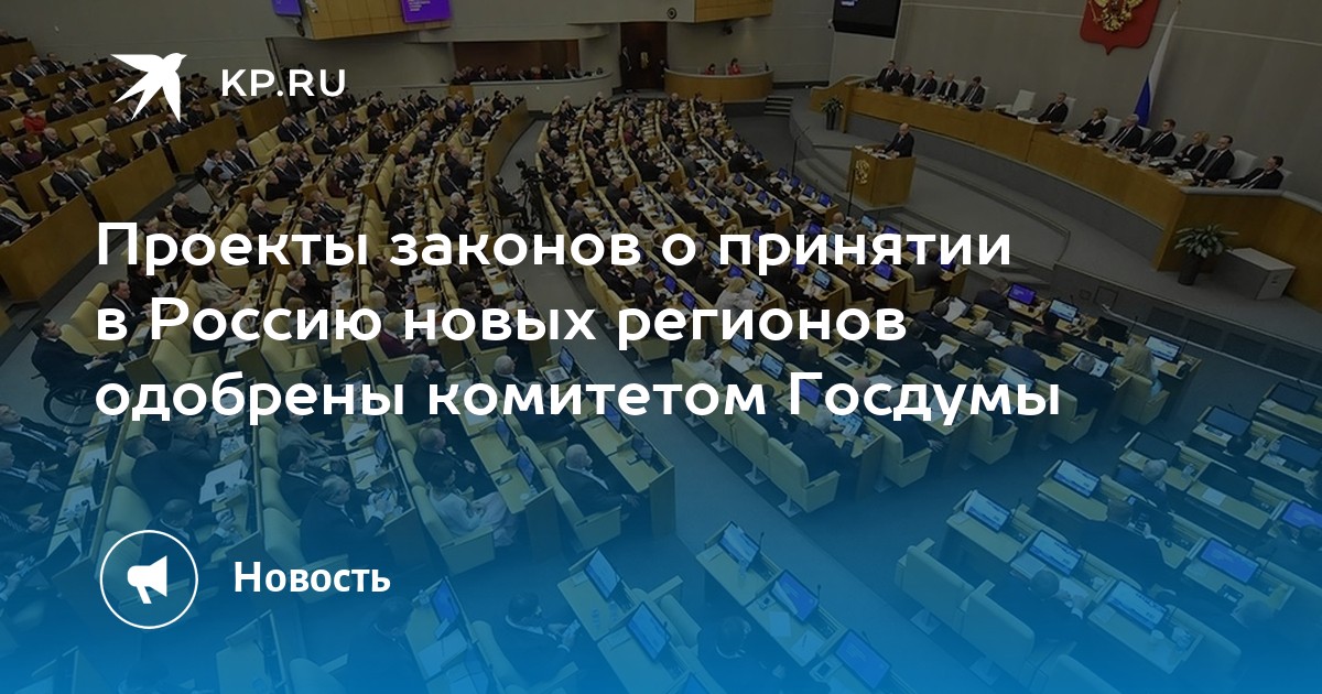 Проект федерального бюджета вносится в государственную думу рф в текущем году не позднее 24 часов