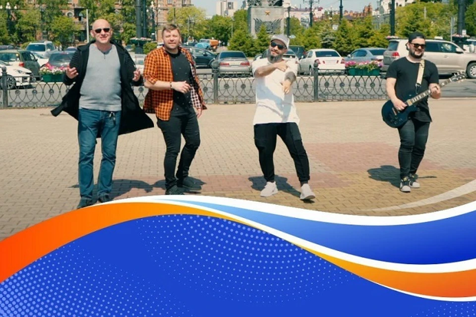 Песня о Хабаровске завоевала третье место в финале Всероссийского конкурса
