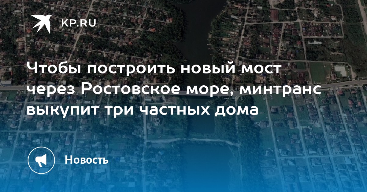 Карта ростовского моря в ростове на дону