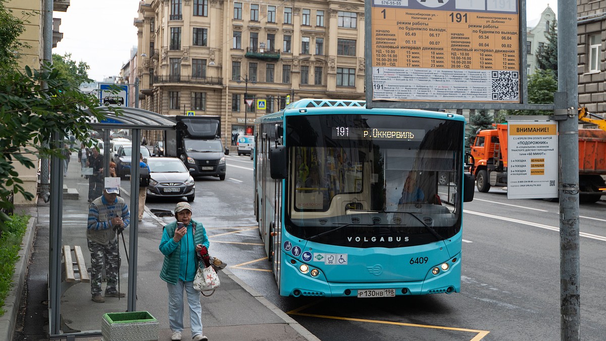 Причины пожаров в лазурных автобусах в Петербурге установят к концу октября  - KP.RU