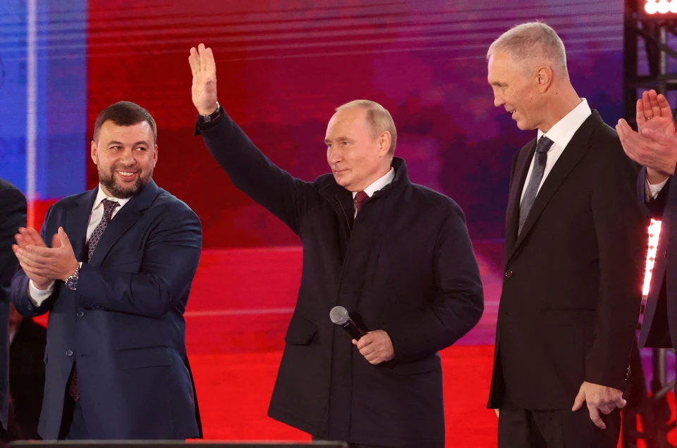 Концерт в честь присоединения к России четырех новых территорий прошел в Москве.