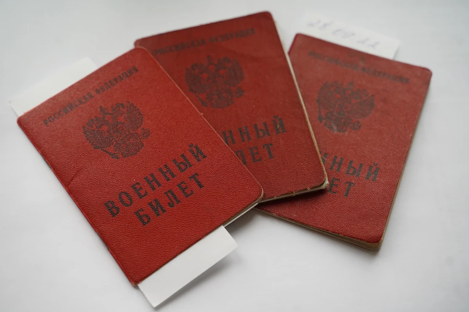 На Кубани объяснили мобилизацию 33-летнего выпускника военной кафедры Фото из архива КП