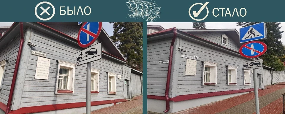 Начальник управления по охране объектов культурного наследия региона также опубликовал фото до и после ремонта