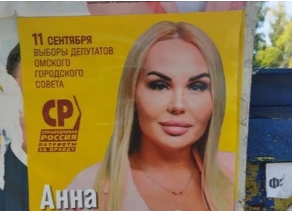 Фото: Камила Адамсон