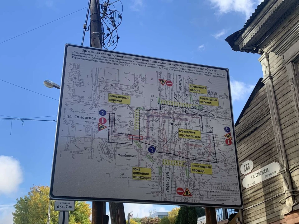 На участке проводят работы по возведению станции метро "Театральная". Фото: Администрация города
