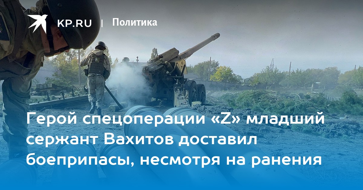 Какой мост помогал доставлять припасы