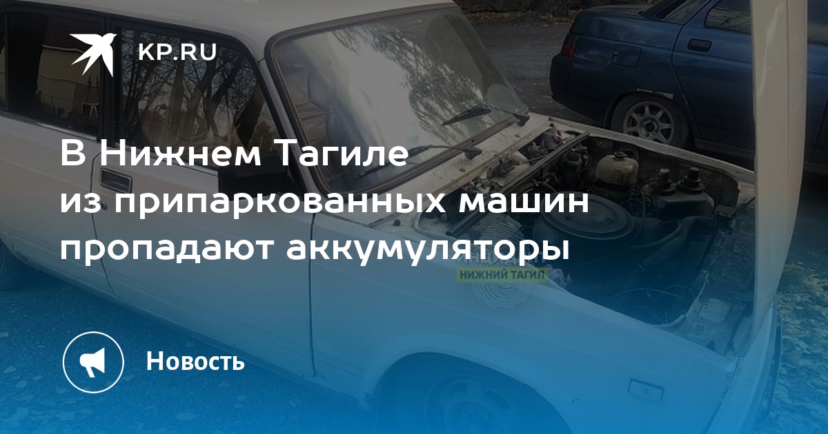 Пропали автомобили