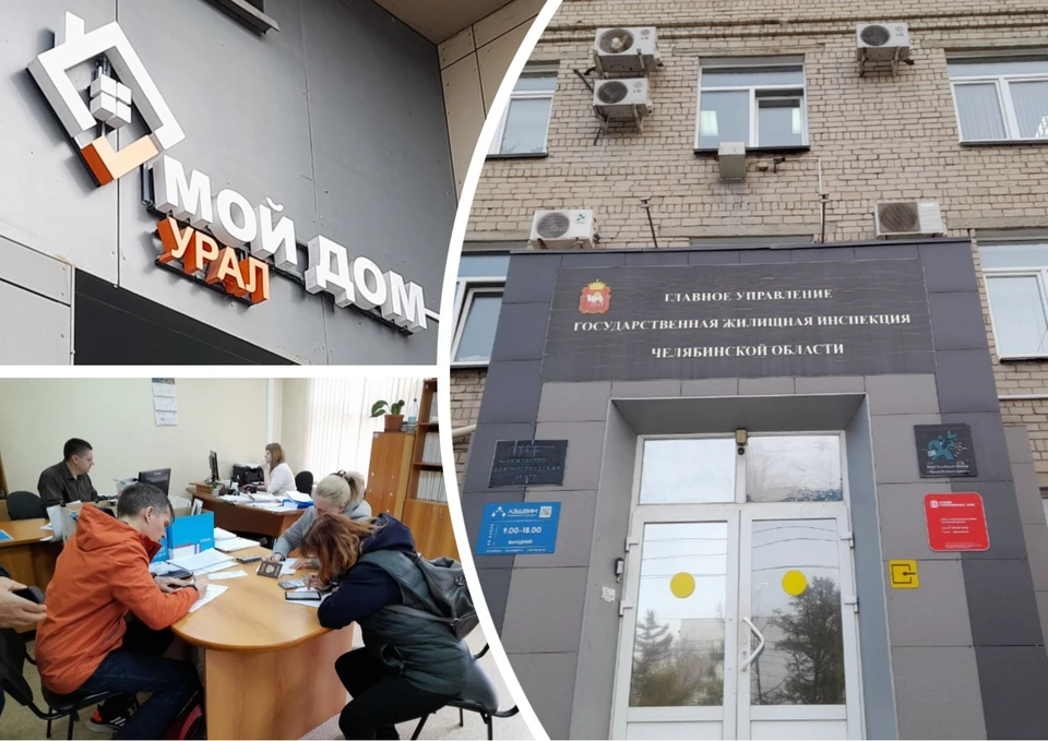 С 1 ноября дом закреплен за «Вместеклаб», решение могут отменить