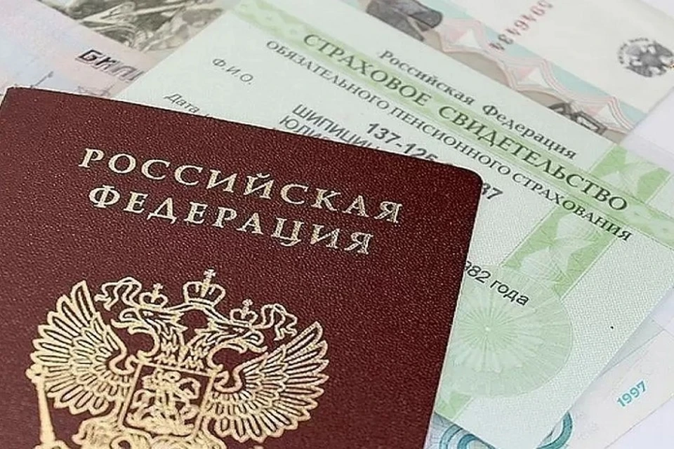 СНИЛС нужен для получения пенсии в Пенсионном фонде Российской Федерации. Фото: ПФ ДНР