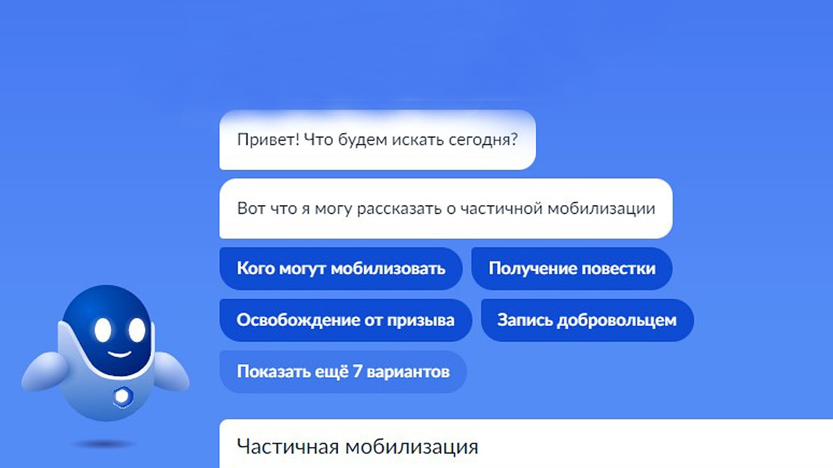 Москвичи записываются в добровольцы через онлайн-сервис на Госуслугах -  KP.RU