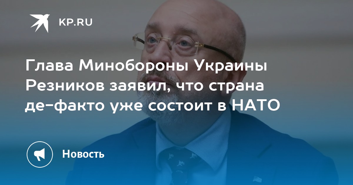 Министр обороны Украины признался, что просил у Деда Мороза истребители