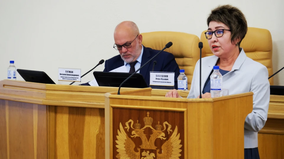 Фото: пресс-служба Думы Астраханской области