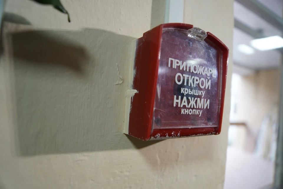 Вызов оказался ложным