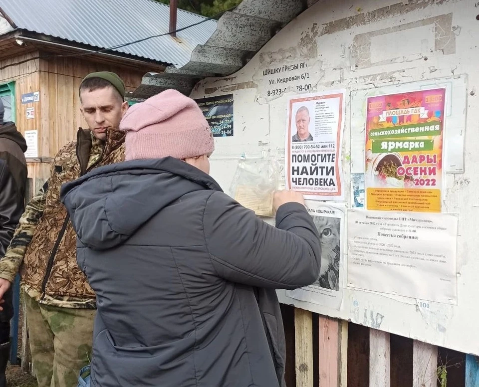 Если вы обладаете какой-либо информацией о местонахождении пропавшего или вы хотите чем-то помочь, пожалуйста, сообщите об этом на горячую линию отряда «ЛизаАлерт» 8(800)700-54-52. Фото: "ЛизаАлерт"
