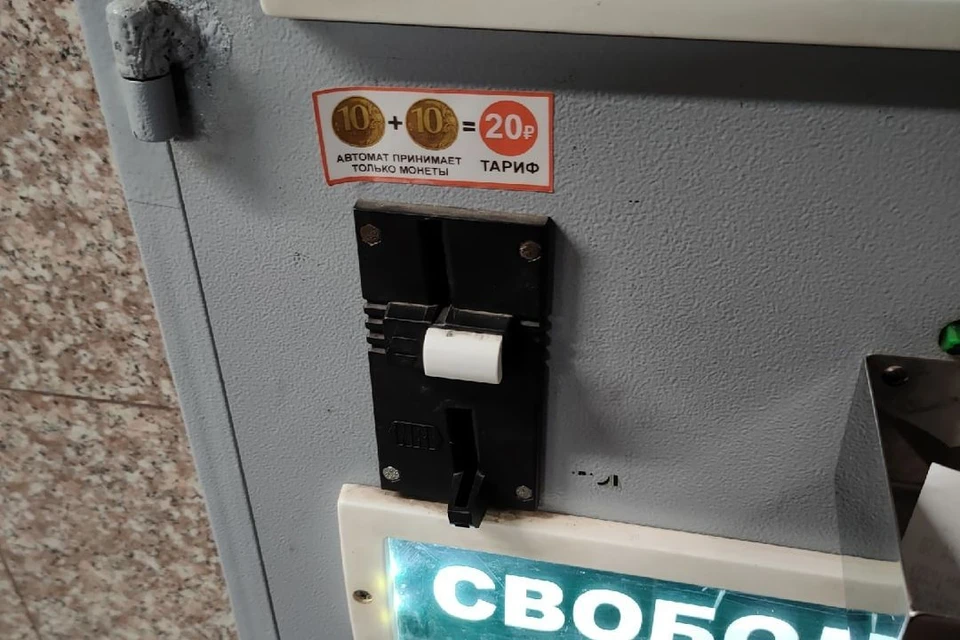 Жительница Новосибирска пожаловалась на платный туалет в метро. Фото: АСТ-54