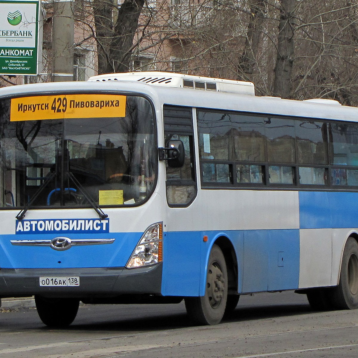 Стоимость проезда на межмуниципальных автобусах в Иркутской области 2022:  маршруты - KP.RU