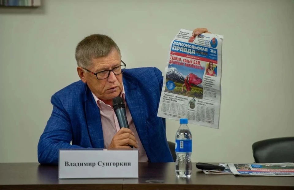 Главный редактор «Комсомольской правды» Владимир Сунгоркин скончался во время экспедиции по Дальнему Востоку